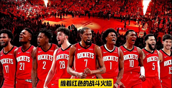 Rockets sẽ tham gia vào trò chơi với đội hình 14 người: Okogi tiếp tục tăng cường tuyến phòng thủ của Rockets